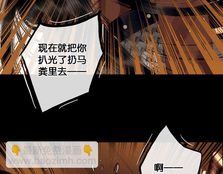 第5话 营中遭遇(1/2)-第6话