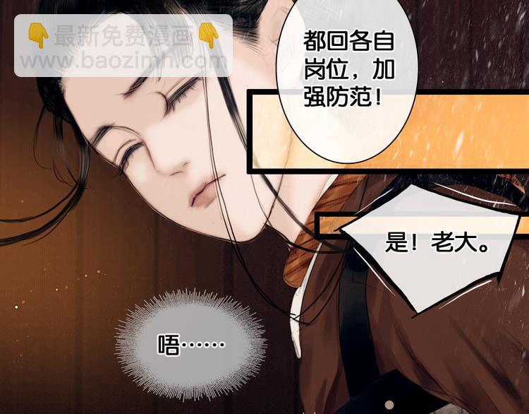 第5话 营中遭遇(1/2)-第6话