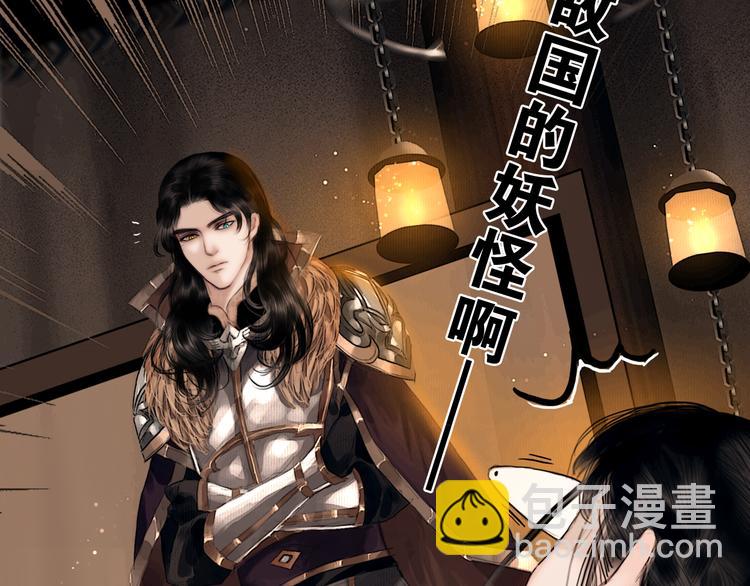 第5话 营中遭遇(1/2)-第6话