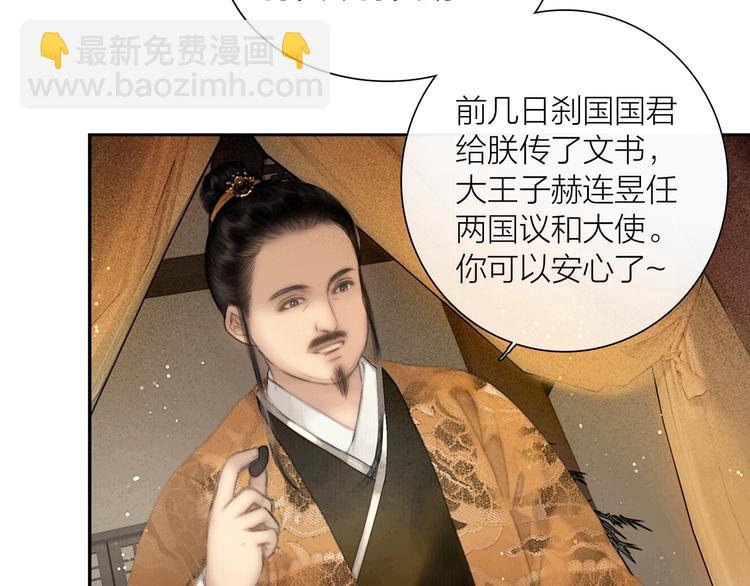 第51话 皆大欢喜(1/2)-第52话