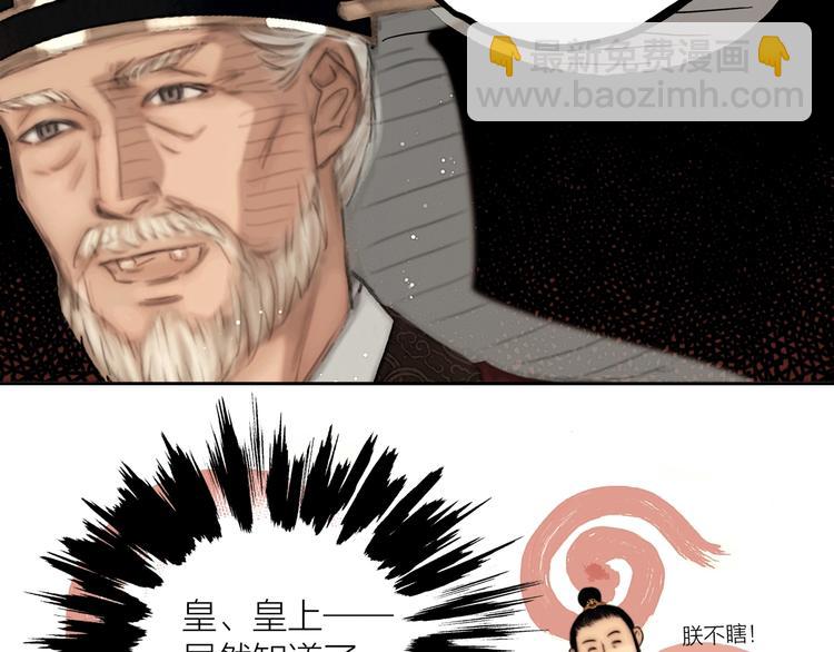 第51话 皆大欢喜(1/2)-第52话