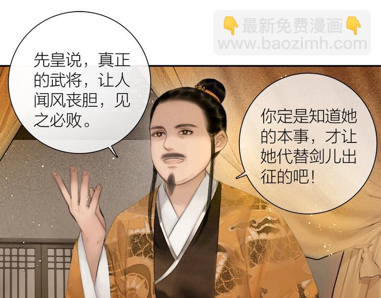 第51话 皆大欢喜(1/2)-第52话