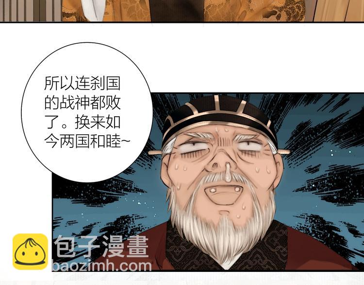 第51话 皆大欢喜(1/2)-第52话