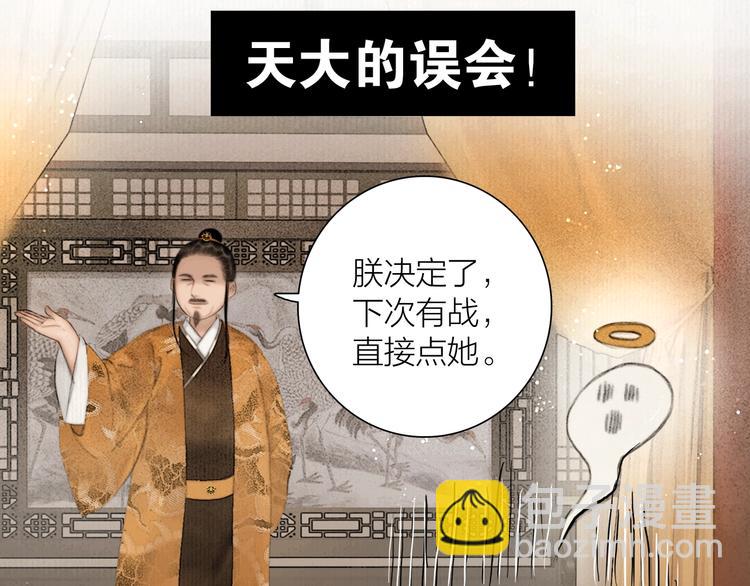 第51话 皆大欢喜(1/2)-第52话