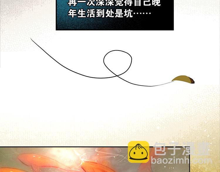 第51话 皆大欢喜(1/2)-第52话