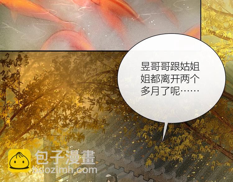 第51话 皆大欢喜(1/2)-第52话