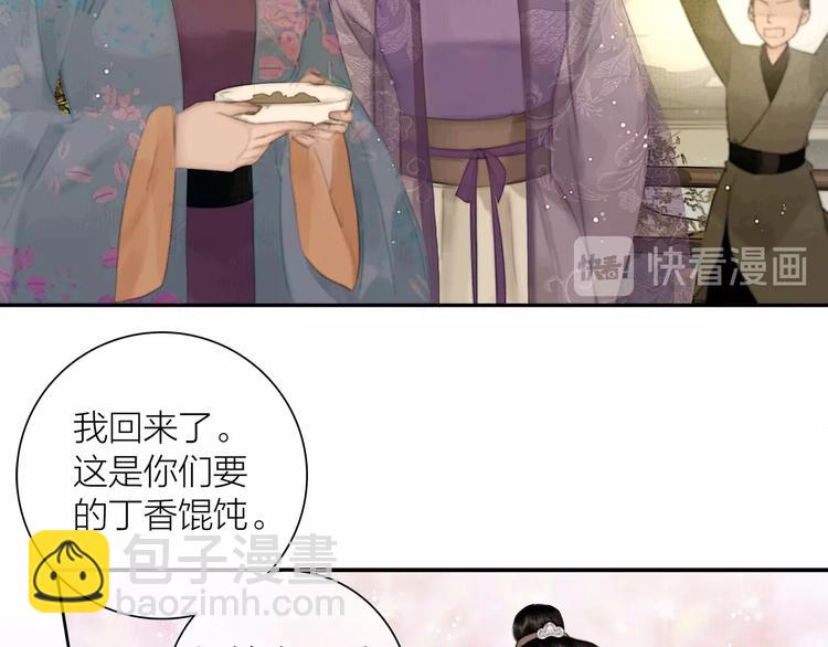 第51话 皆大欢喜(1/2)-第52话