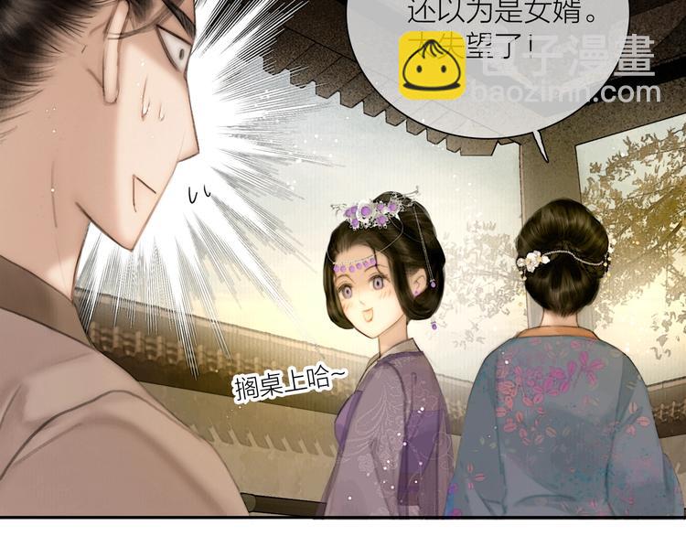 第51话 皆大欢喜(1/2)-第52话