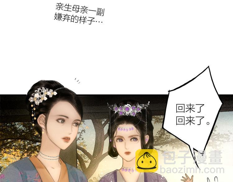 第51话 皆大欢喜(1/2)-第52话