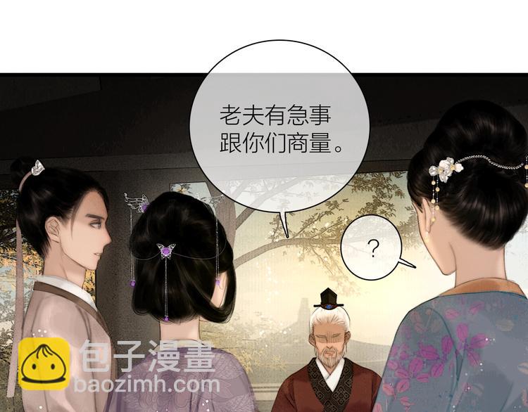 第51话 皆大欢喜(1/2)-第52话