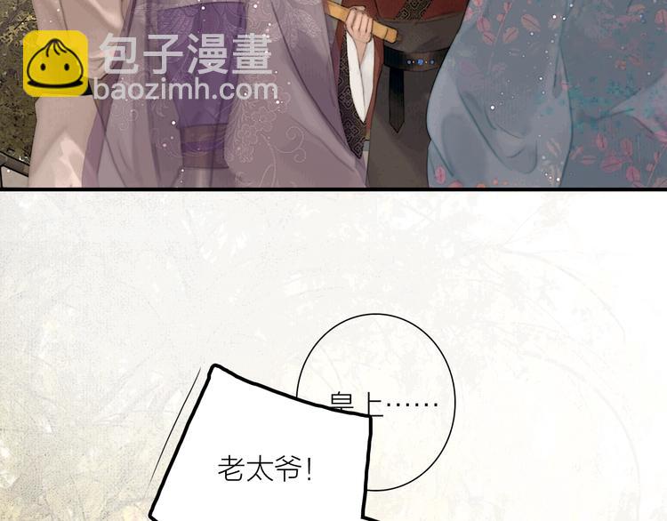 第51话 皆大欢喜(1/2)-第52话