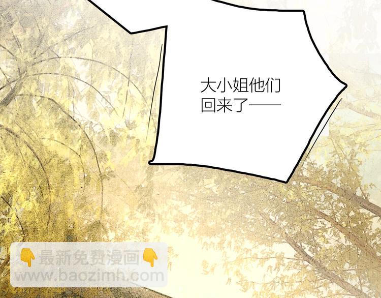 第51话 皆大欢喜(1/2)-第52话