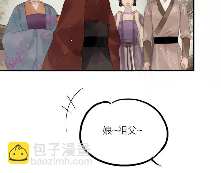 第51话 皆大欢喜(1/2)-第52话