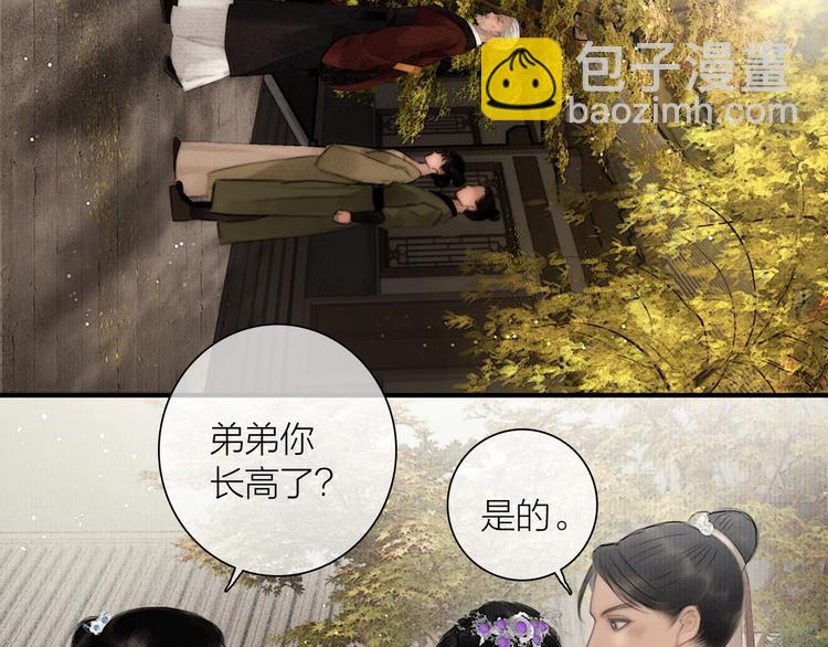 第51话 皆大欢喜(1/2)-第52话