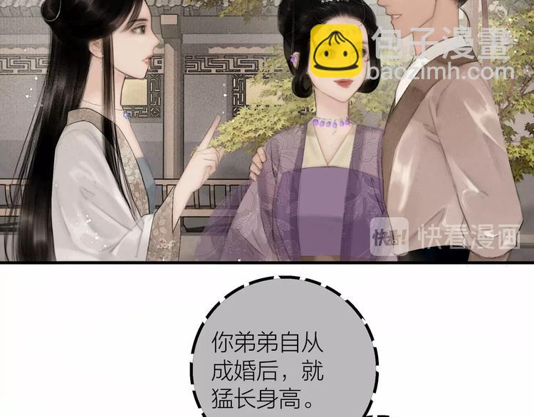 第51话 皆大欢喜(1/2)-第52话