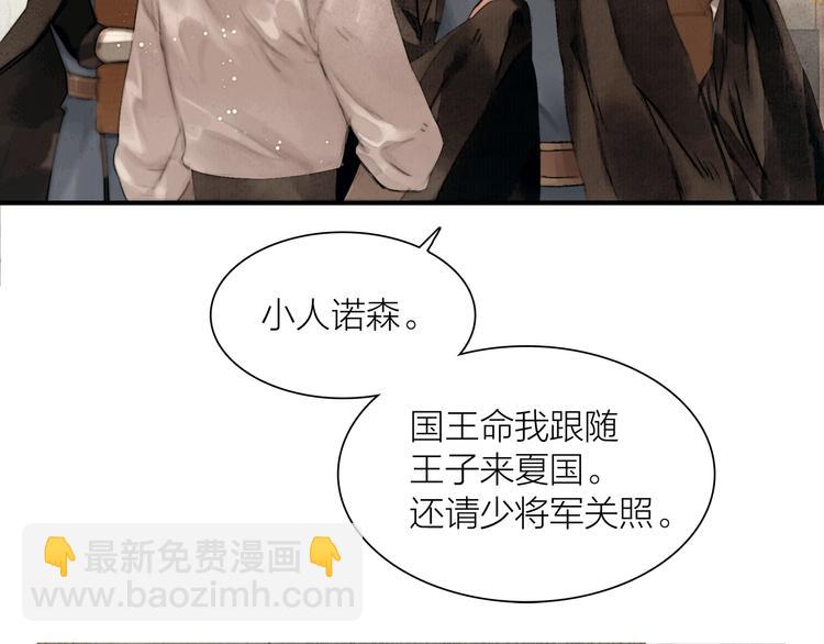 第51话 皆大欢喜(1/2)-第52话