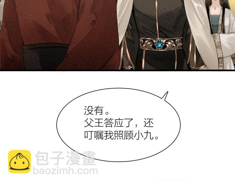 第51话 皆大欢喜(1/2)-第52话