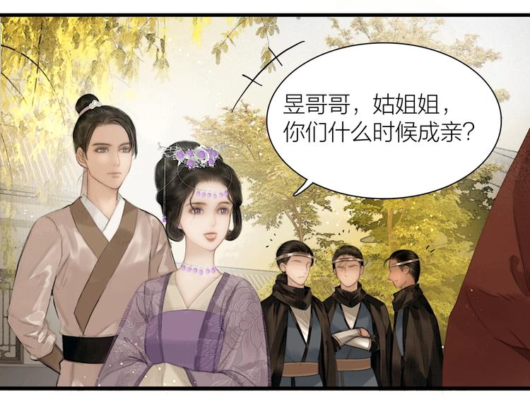 第51话 皆大欢喜(1/2)-第52话