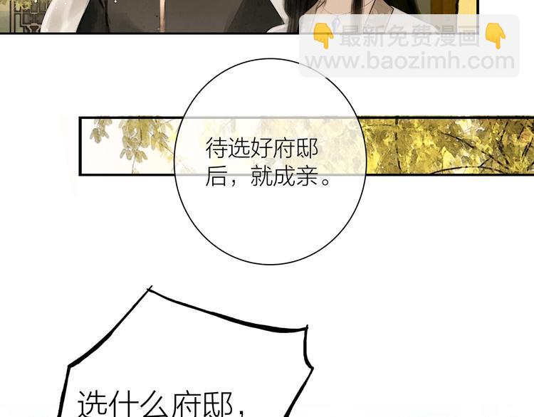 第51话 皆大欢喜(1/2)-第52话