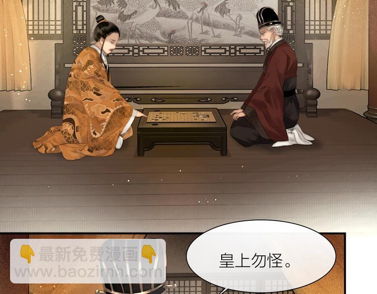 第51话 皆大欢喜(1/2)-第52话