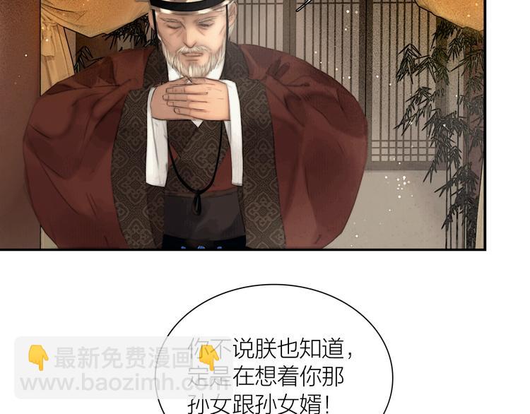 第51话 皆大欢喜(1/2)-第52话