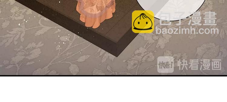 番外 今夜来采花？(1/2)-第54话