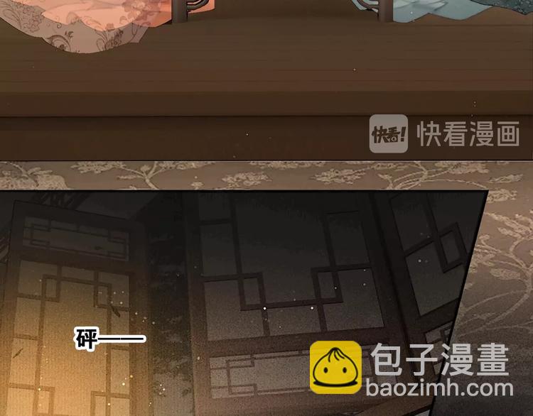 番外 今夜来采花？(1/2)-第54话