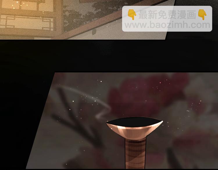 番外 今夜来采花？(1/2)-第54话