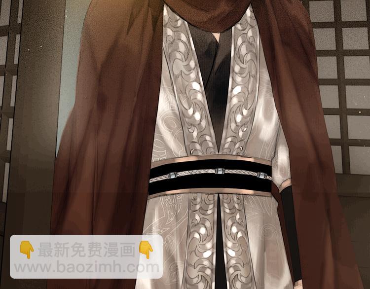 番外 今夜来采花？(1/2)-第54话