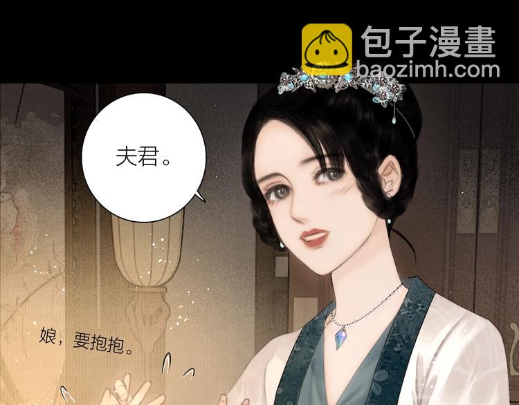 番外 今夜来采花？(1/2)-第54话