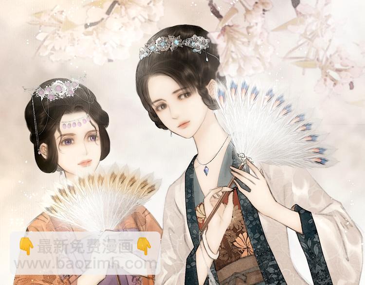 番外 今夜来采花？(1/2)-第54话