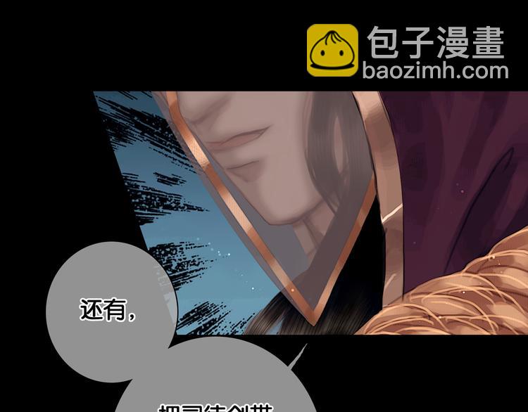 第7话 真相败露？(1/2)-第8话