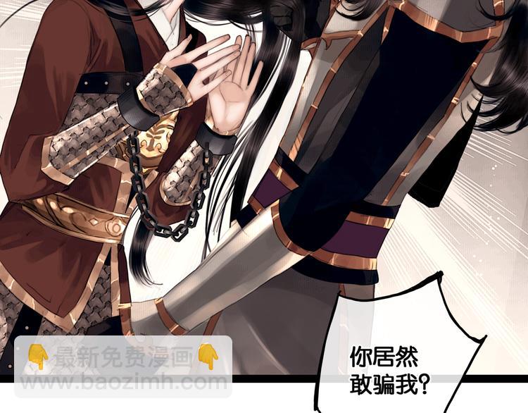 第7话 真相败露？(1/2)-第8话