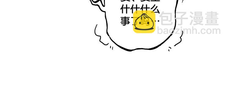 第7话 真相败露？(1/2)-第8话