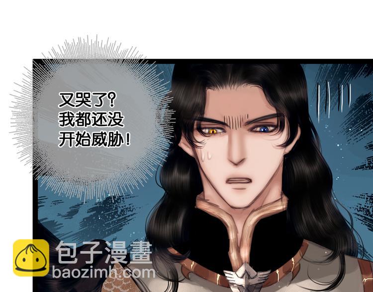 第7话 真相败露？(1/2)-第8话