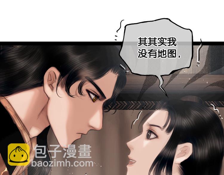 第7话 真相败露？(1/2)-第8话