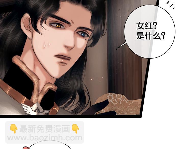 第7话 真相败露？(1/2)-第8话