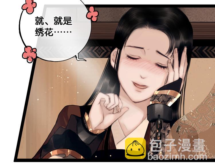 第7话 真相败露？(1/2)-第8话