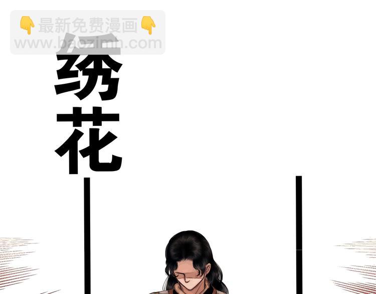 第7话 真相败露？(1/2)-第8话