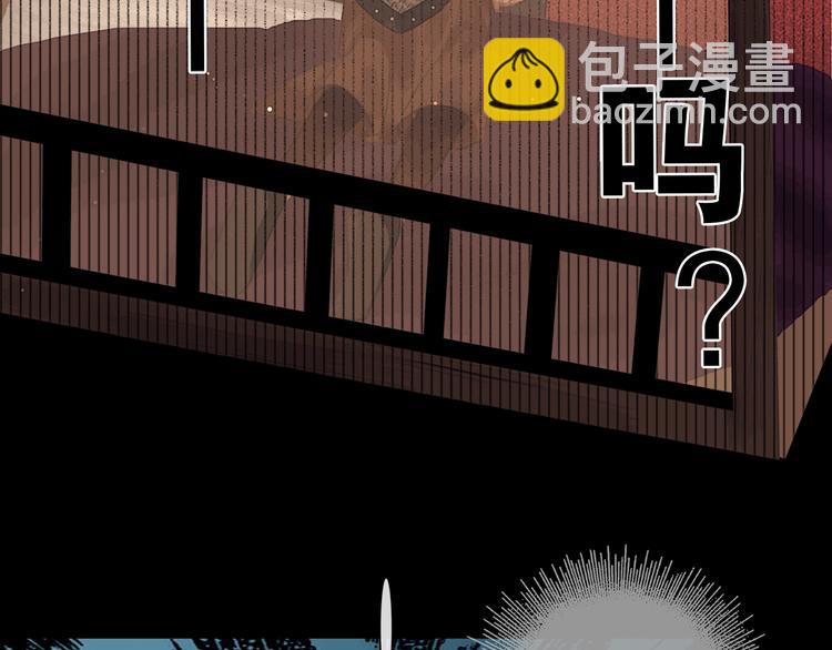 第7话 真相败露？(1/2)-第8话