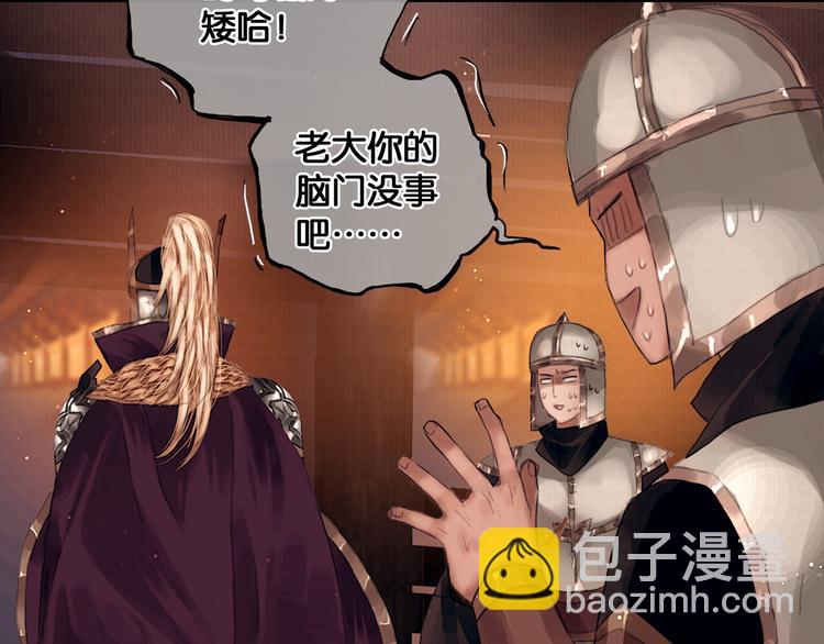 第7话 真相败露？(1/2)-第8话