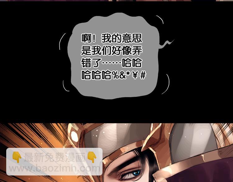 第7话 真相败露？(1/2)-第8话