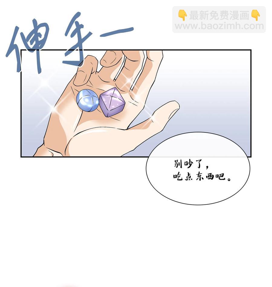 13 入宫(1/2)-第14话