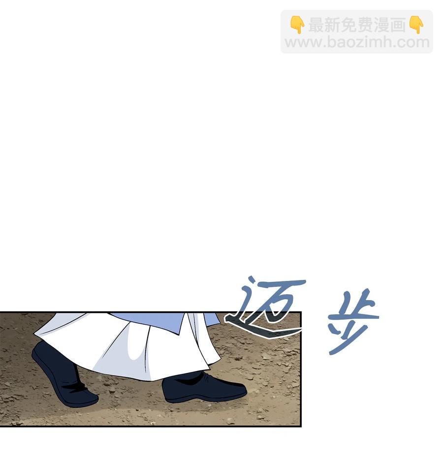 13 入宫(1/2)-第14话