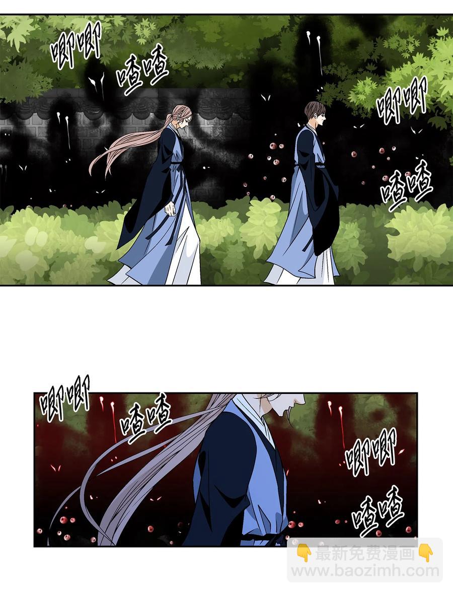 13 入宫(1/2)-第14话