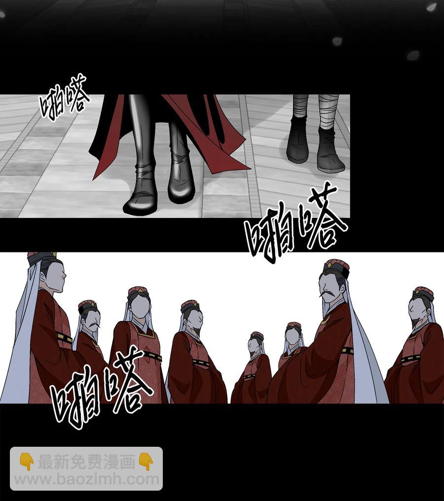 13 入宫(1/2)-第14话