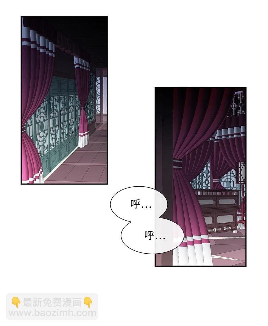 13 入宫(1/2)-第14话