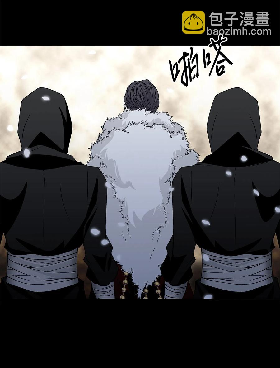 13 入宫(1/2)-第14话