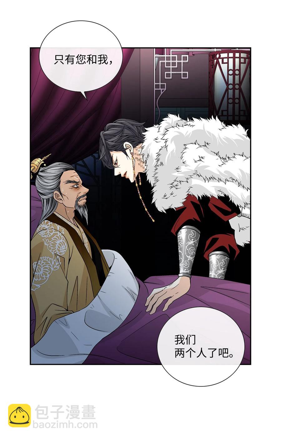 13 入宫(1/2)-第14话