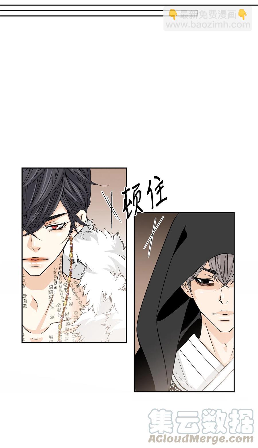 13 入宫(1/2)-第14话